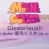 【Muse Dash 自制】★11 Glooorious!!