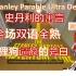 【渣熟】狐狸狗逼疯高自由度游戏-史丹利的寓言The Stanley Parable Ultra Deluxe【Mysta