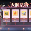 魂牽夢縈 (上)｜復刻｜那一天、少主們終於想起  被幽冥司支配的恐懼_食物语