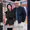 知情人透露大S豪宅5月将重启法拍！汪小菲表态，具俊晔恐购买豪宅