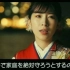 日本演歌【右手と左手のﾌﾞﾙｰｽ】MV　岩佐美咲 演歌娘
