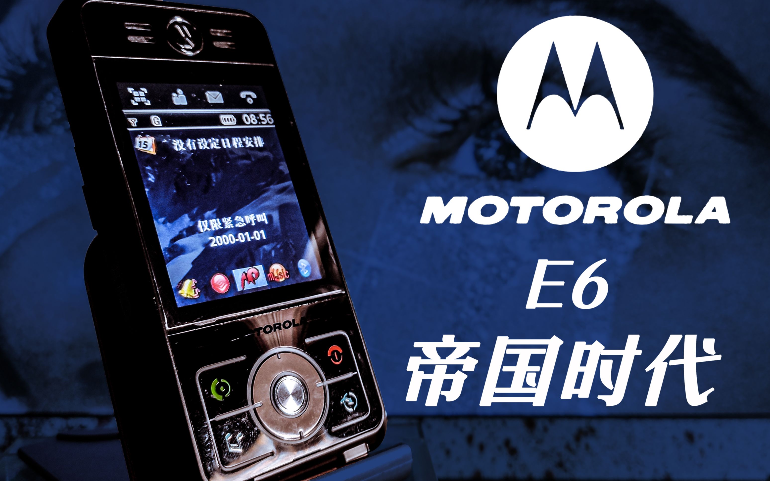 Motorola Returns To China With Moto X, Moto X Pro, And Moto G | Digital ...