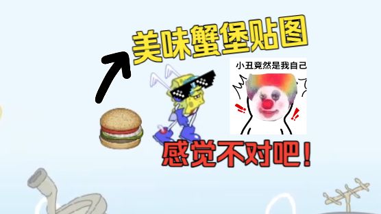 海绵宝宝偶遇老爹汉堡店？