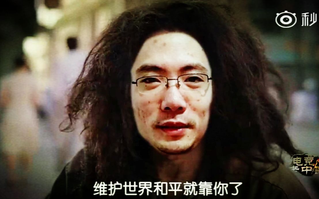 维护世界和平的任务就靠你啦!_哔哩哔哩_bilibili