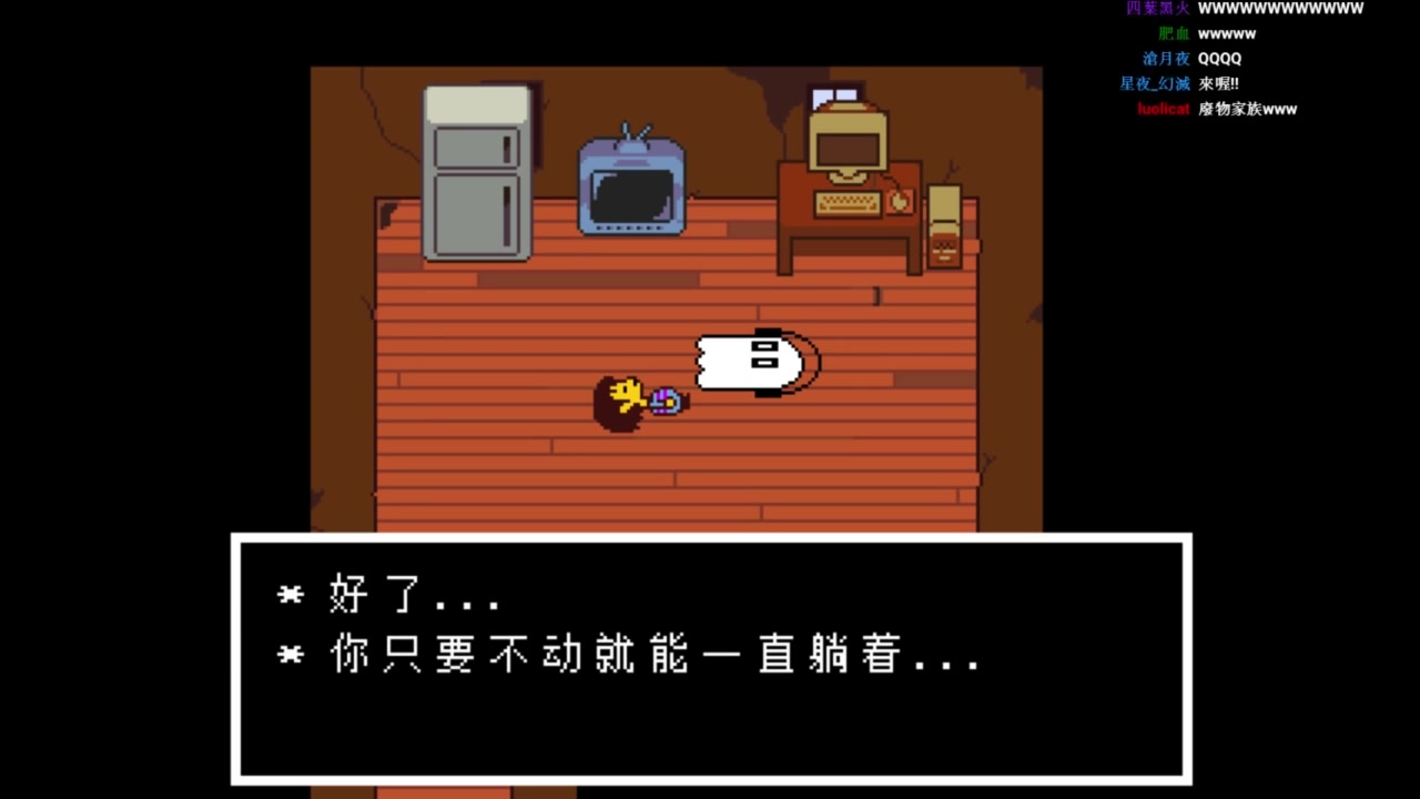 老皮玩undertale:#10 提米提米:提米提米提米提米提米