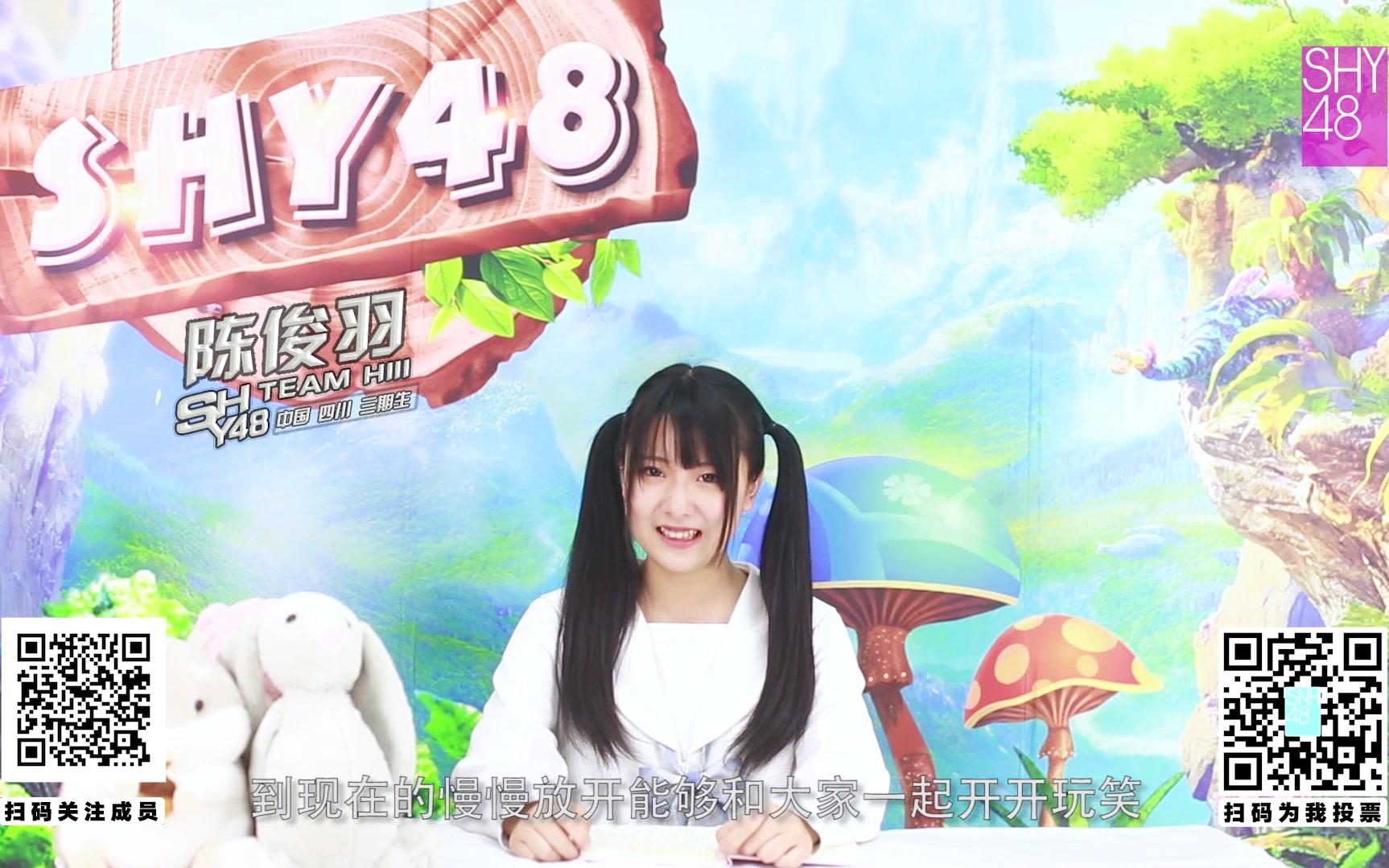 陈俊羽