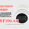 590.4元到手！海康威视800万超高清摄像头，星光夜视可拾音，手机远程超方便，近期已热销