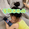 专治不开心
