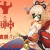 《原♂神》角色演示-「宵宫：真泄♂飞♂yeah~」_原神