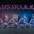 【异域风情】蛇舞《SAMSARA&花蛇》爵士舞-【单色舞蹈】(西安)流行舞进修班