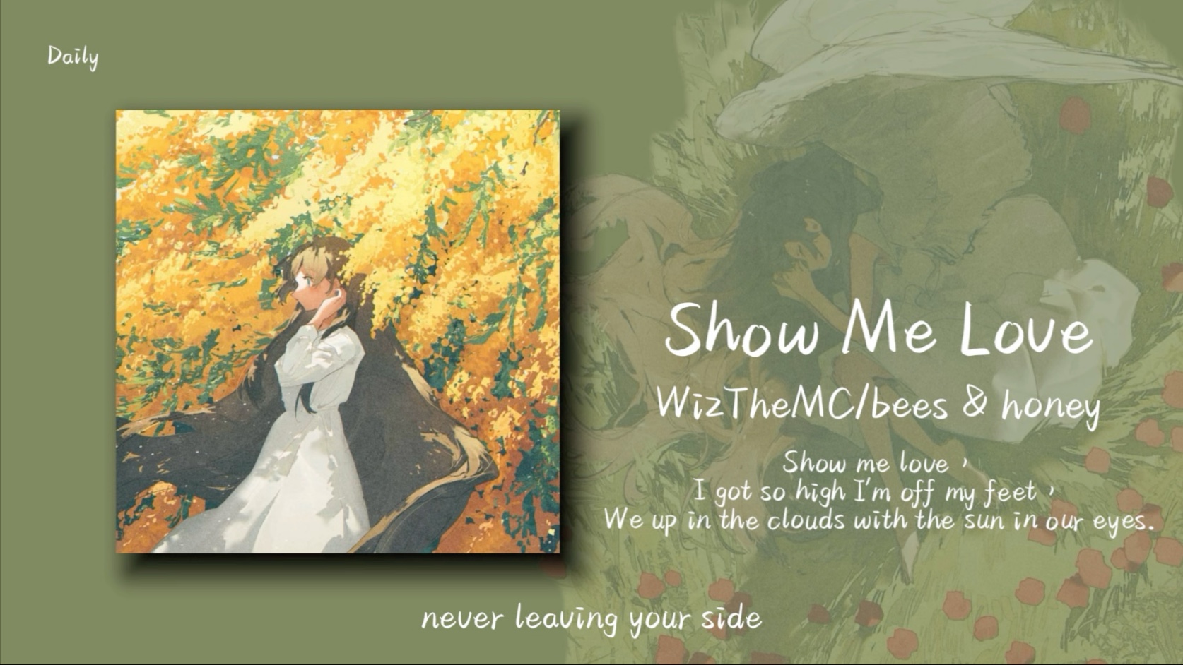 “生命是一万次的春和景明”｜《Show Me Love》