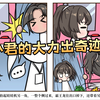 《学生时代》#12和怀安的交心谈话，小君的大力出奇迹！_游戏实况