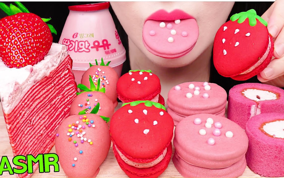 【Jane】吃播助眠 草莓大餐 草莓马卡龙&草莓千层蛋糕&草莓奶油卷&益生菌奶
