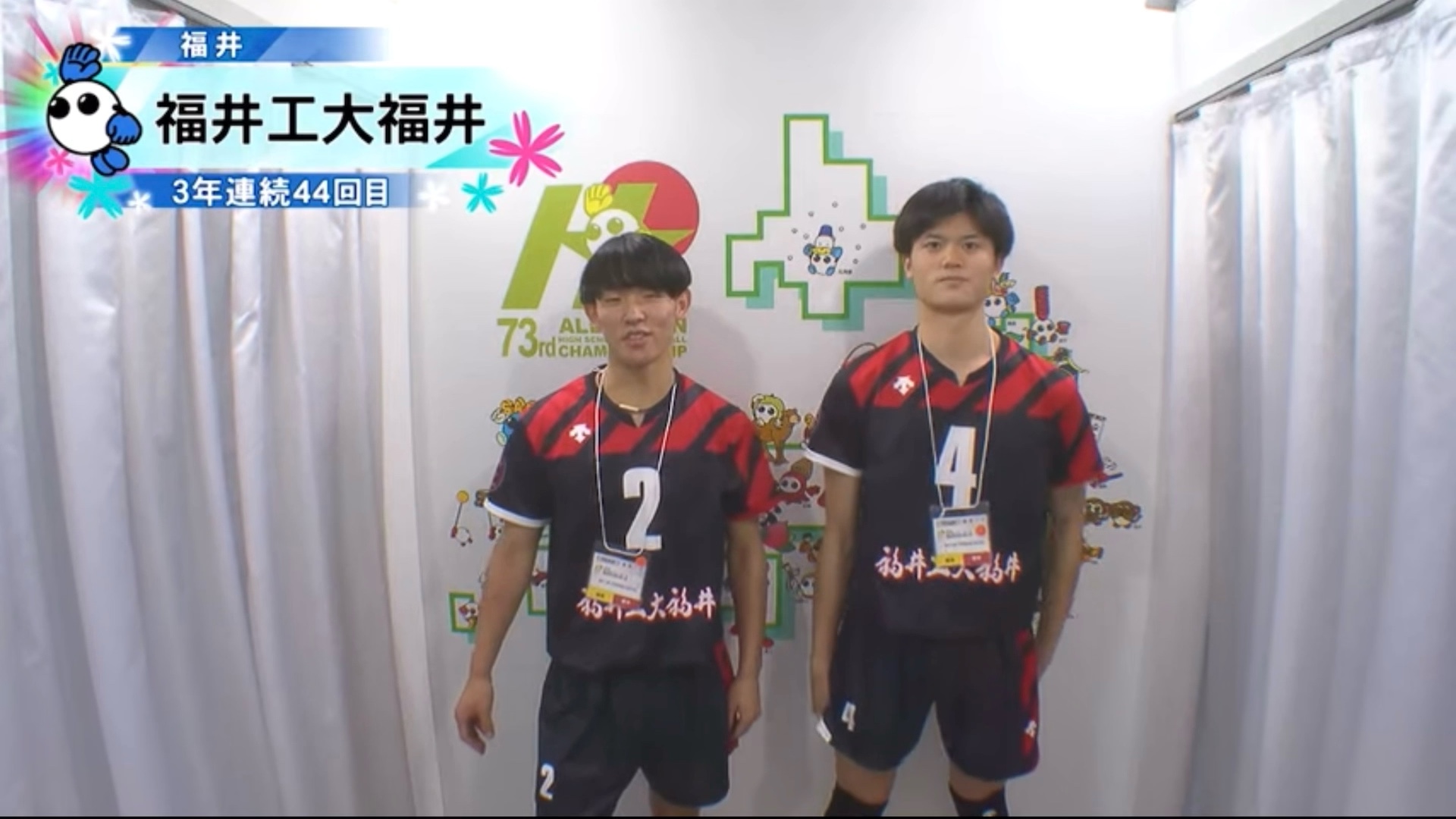 【最終値下】福井工大福井高校バレー部 フリースウエア 福井工大福井バレーボール部スウェット上下 福井工大福井バレーボール