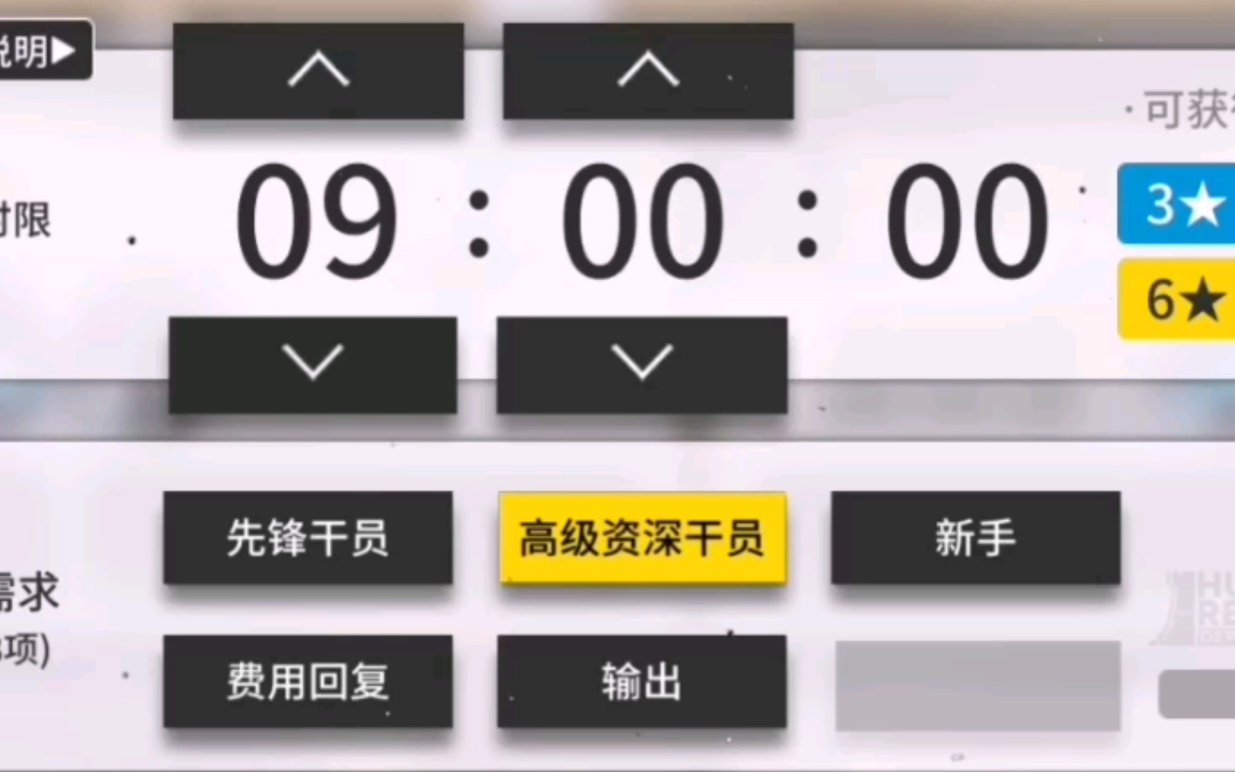 此号第7个高姿）刷到的刀客塔3天内必出高姿，不出来鲨我-哔哩哔哩