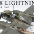 【4K】Scale Model Shed / 田宫 P-38 Lightning 模型制作（1/48）