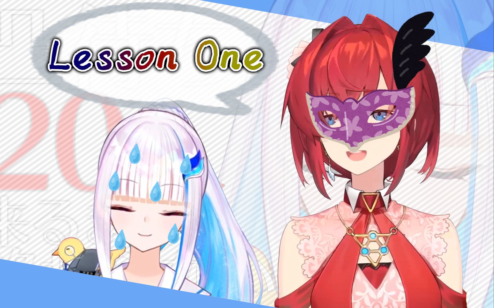 【莉泽/突击连线/安洁(?)】皇女遇险算无策 夜蝶降临共直播
