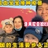 带着混血宝宝接种疫苗，洋媳妇很开心，终于在中国步入正轨的生活了。
