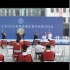 【弹幕录屏+音频修复】中国地质大学（北京）2020年毕业典礼暨学位授予仪式