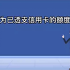 欠网贷和欠信用卡的区别