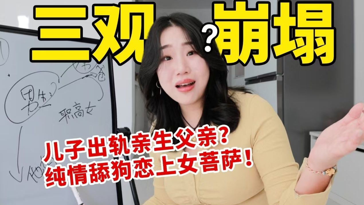 现实只会比小说更炸裂！！简直硬控每一个人！