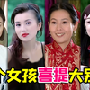 童年最爱的漫改都市轻喜剧《粉红女郎》（第一篇），四个女孩事业和爱情不同抉择