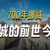 奥斯陆必游：阿克斯胡斯城堡