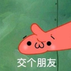 2024-01-01 12:07中午场 松松酱の日语课堂