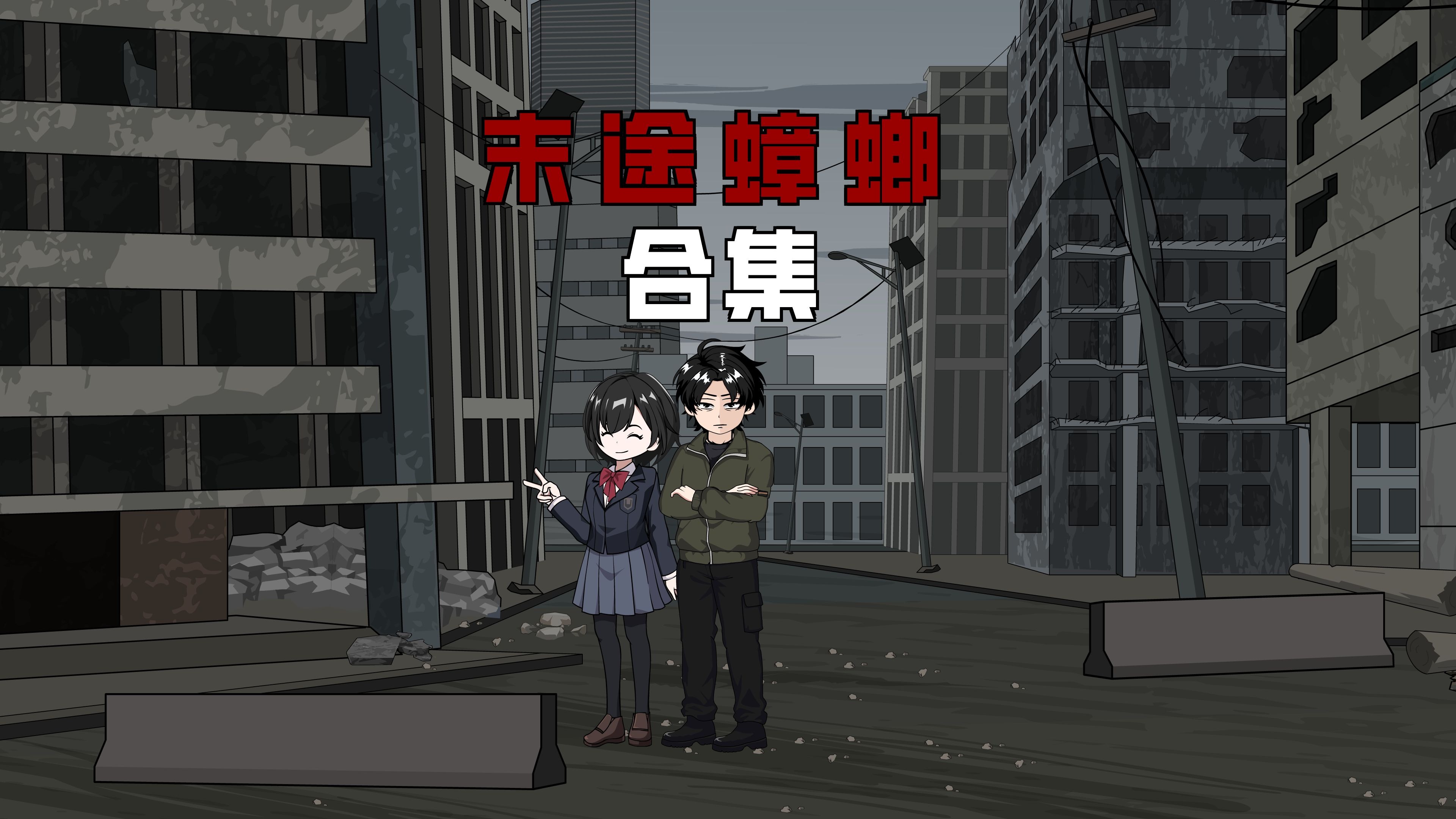 字幕下载