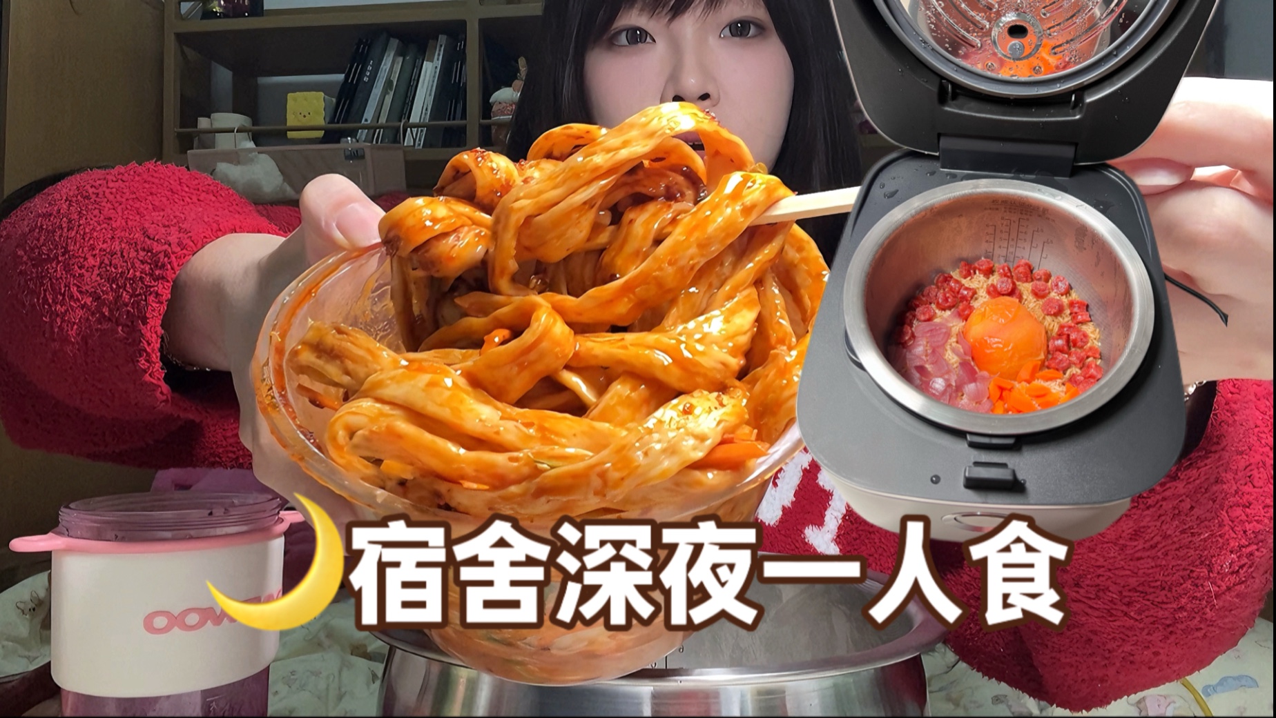宿舍深夜一人食！超好上手的电饭煲焖饭🍚难道我是做饭小天才？