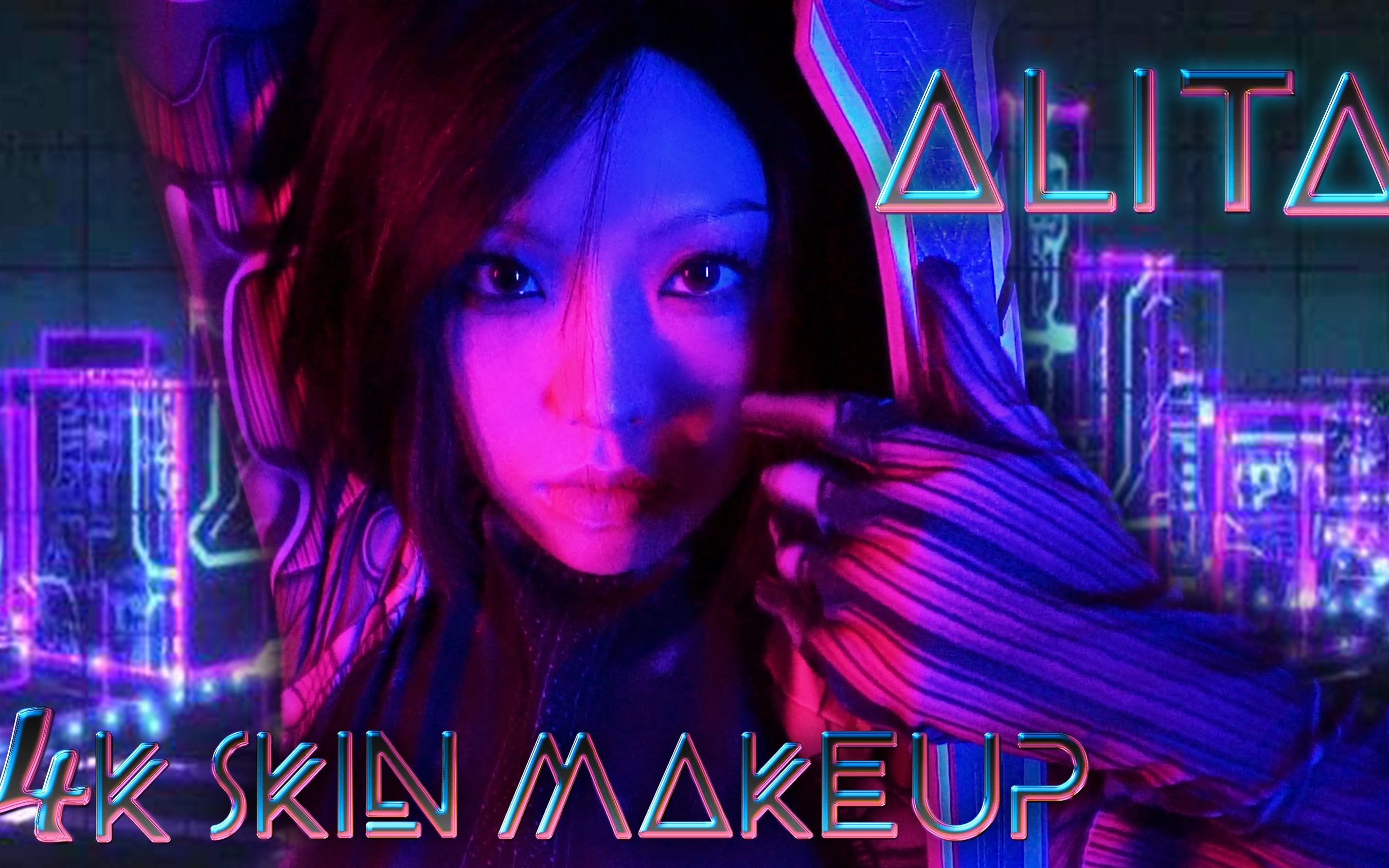 傅沛MelilimFU|ALITA 4K SKIN MAKEUP | 阿丽塔 超高清电影皮肤质感妆容哔哩哔哩bilibili