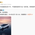 小米雷军发文预祝智界 S7 大卖：中国新能源车行业一起向前