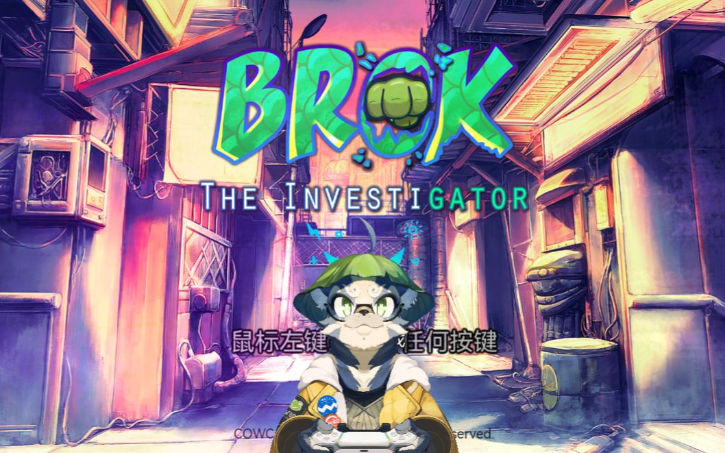 brok the investigator fanart