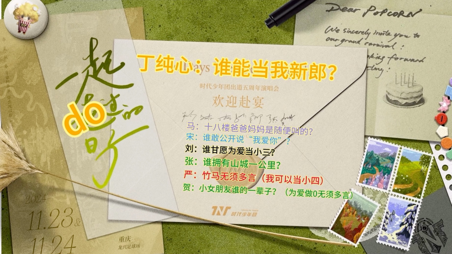 【缺德配字】all鑫可以吻上来，blx勿入，轻喷么么