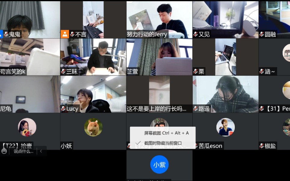 20220106| 鬼鬼三点曼巴持续运行第452天/腾讯自习室运行250天
