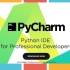 2020最新版本Pycharm安装、配置和使用指南