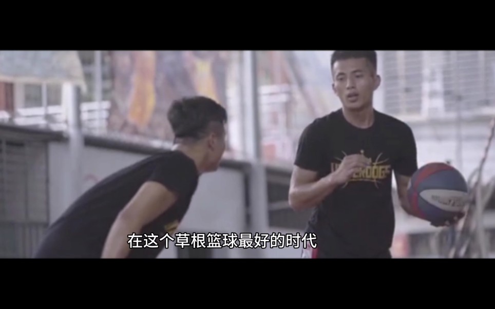 街球人物志第八期敢梦敢当的草根传奇军哥黄宇军