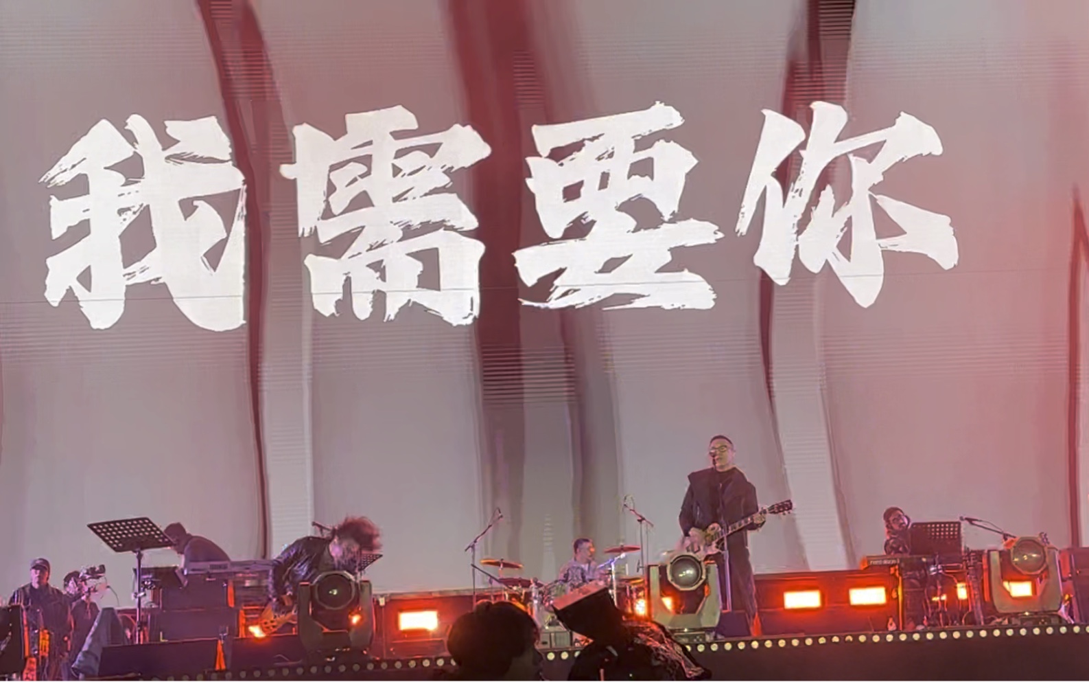 汪峰2024首场音乐节 《我真的需要》济宁音乐节封面