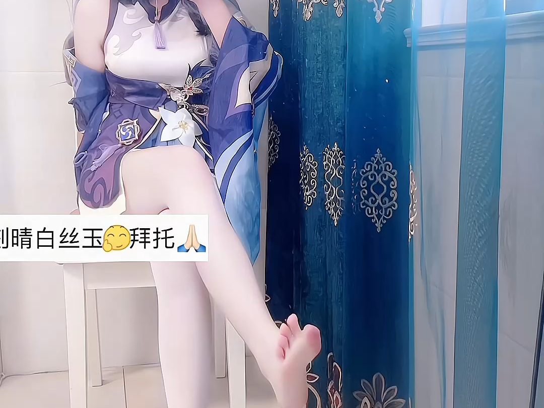 I'll show it to my brother, who's playing Hara-kami.