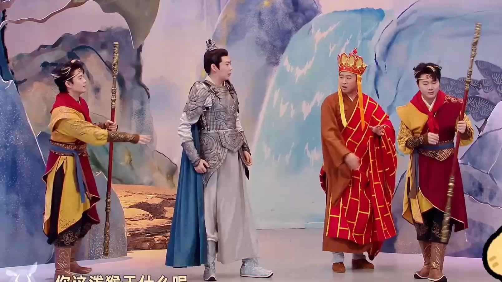 【真假美猴王】我比流言蜚语更早认识你！