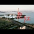 九江市 《这就是九江》城市人文宣传短片-国家城市视频