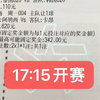 都说周一杀老鸟，今天反着盘来上车！上菜单