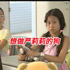 严莉莉的逆天同学