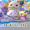 失望#蛋仔派对5亿时代