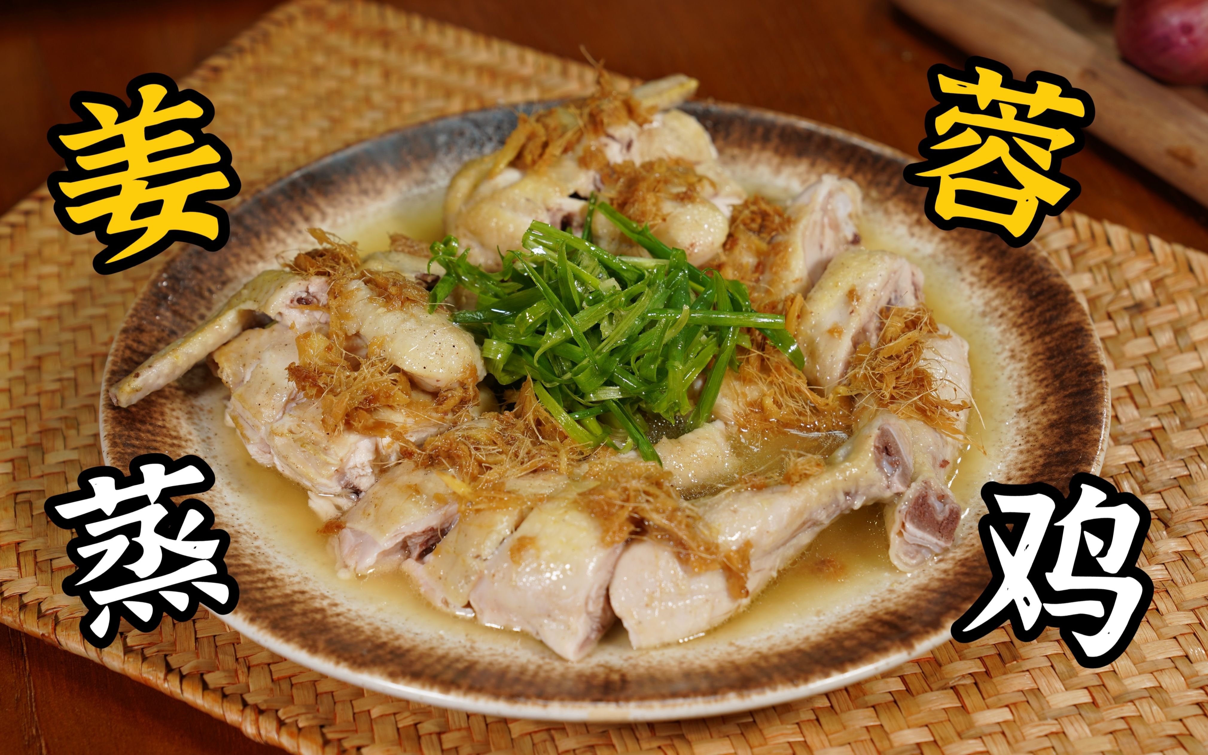 仔姜炒鸡的家常做法，简单易学，鲜香脆辣无腥味，做一盘都不够吃 - 哔哩哔哩