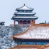 2021立冬北京初雪实拍80张故宫雪景照带你云赏雪中紫禁城！