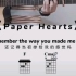 高三男同学录屏翻唱狮妹paper heart，绝就一个字