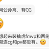 阿离的皮肤cg也要出来下周阿离的皮肤爆料！_王者荣耀