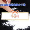 小苏打与碳酸氢钠：化学奥秘大揭秘-济南圣和化工有限公司