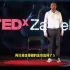 TED演讲：如何提升你的表达能力